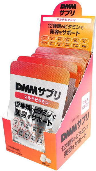 DMMサプリ マルチビタミン 箱（SP20包入り）